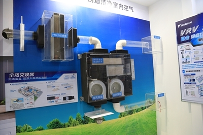 大金空調亮相2014北京建筑裝飾創新材料展覽會