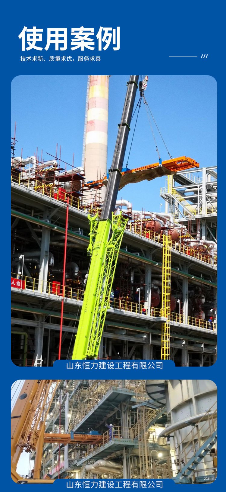 新型液壓抽芯機 化工冶金工廠用 可租賃 產品穩定性好 - 愛企查